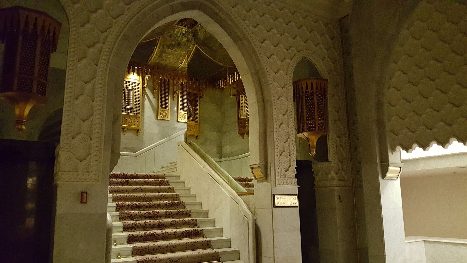 A carved Moorish archway and carpeted staircase inside the historic Mena House hotel at Giza.