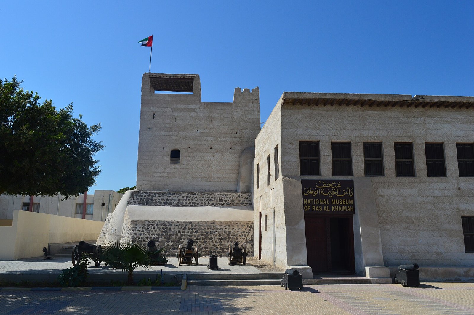 The National Museum of Ras Al Khaimah, the former fort and residence of the ruling Al Qasimi family, beneath a clear sky.
