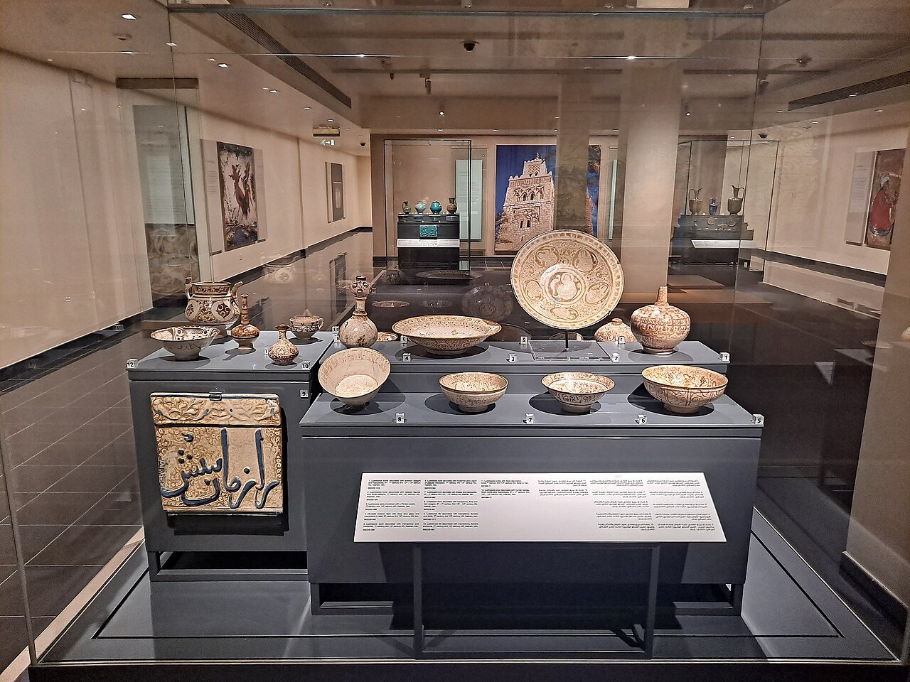 A gallery of Islamic ceramics and carved calligraphy in the Sharjah Museum of Islamic Civilization.