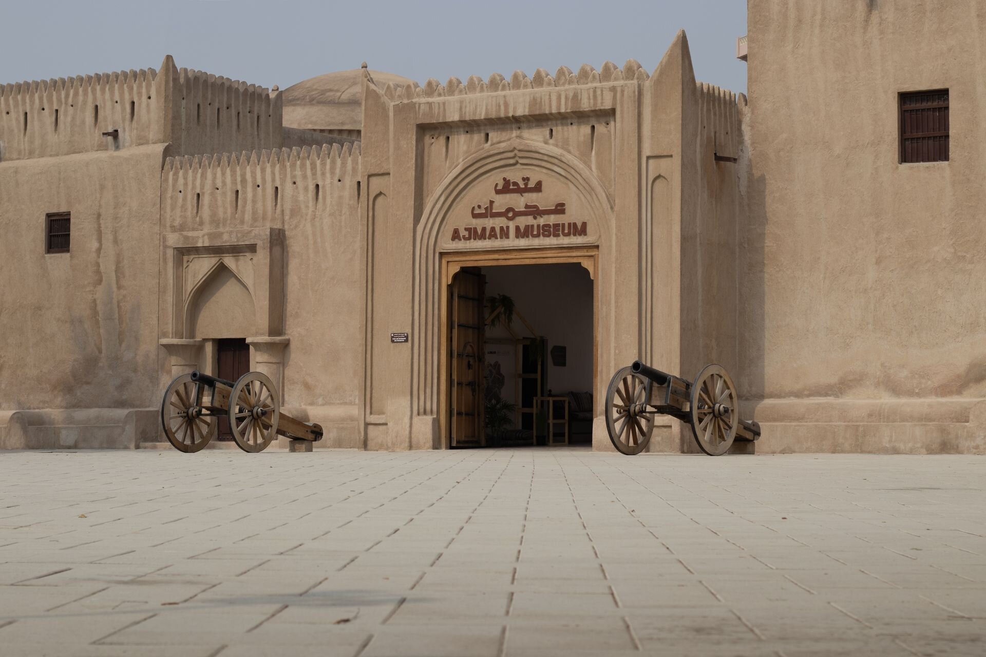 The fort that houses the Ajman Museum, with its carved gate and old cannons